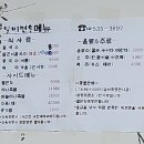 일미면옥