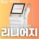 유포리아의원 이미지