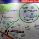 코오롱2차 아파트 진입로 이미지