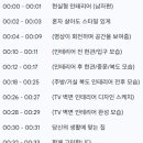 일청로 91번길 이미지