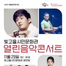 2025년 여행자 콘서트 네이버블로그
