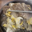 고집센그집갈비탕 양산물금점 이미지