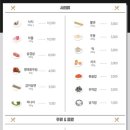 군산오징어 당산역점 이미지