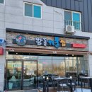 구미산동고등학교 이미지