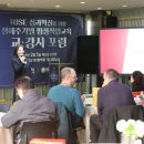 나사렛대학교 이미지