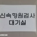 주찬약국 이미지