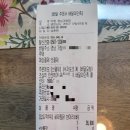 두찜 거창점
