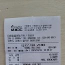 대흥철물종합건재 | 강릉 교동 철물점 대흥철물종합건재