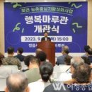 북면주민자치센터 이미지