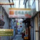 오동동진짜초가집원조아구찜