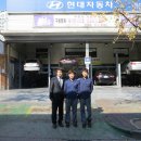 블루핸즈 송림점 이미지