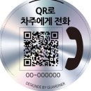 스마트가드너 이미지