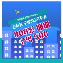 한빛공인중개사사무소 이미지