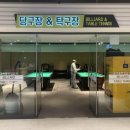 플레이노래연습장 이미지