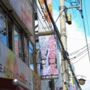 동포활동실 - 영등포구 도림로 128-1 | 동포활동실