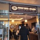 1992덮밥&짜글이 독산점