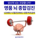 편안마취통증의학과의원 이미지