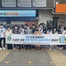 참스포츠나눔협동조합 이미지