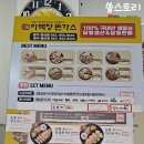 CU칠금점 이미지