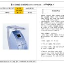 화인메디칼 이미지