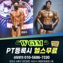 W(더블유) 짐 이미지