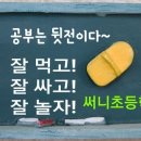 우리들이희덕행정사 이미지