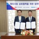 주식회사시너지건설 이미지