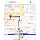 연세하늘약국 이미지