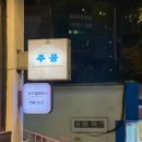 성북-길음-3397 이미지