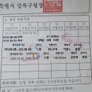 우이복지정비