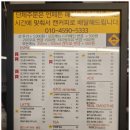 바리스타래빗 이미지
