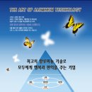 삼아알미늄주) 이미지
