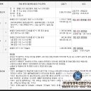 장안산업기계
