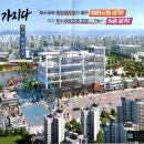 호수메디프라자 이미지