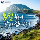 이월드지오 | 일본인 남자친구가 생겻습니다