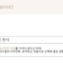 토르말린파워