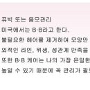 케이(K)뷰티샵