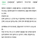 눈아들 이정도면 이거 수면 클리닉 가야되념? 제발 봐줘 독기 소원 이미지