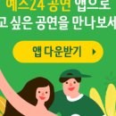 (주)베스트케이
