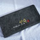 광수산수교회어린이집 | 팔순잔치답례품 산수연 산수답례품 행사 어린이집 고리수건 첫돌잔치 돌답례품 행사수건 기업수건 송월타월