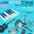 라이브드럼연습실 이미지