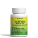 ㈜소화 | [1+1 행사] 프리미엄 베르가못 락토페린 모로오렌지 정, 제품 개요 및 성분분석