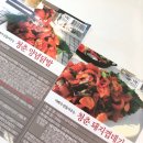 부성식품 이미지