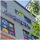 창의 미술여행 이미지