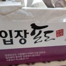 지민농장 이미지