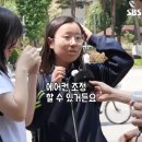 [런닝맨] 중학생 칭구칭긔들이 추천하는 여름 피서지 이미지