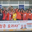 노인행복지원센터 이미지