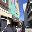 롯데리아 동두천점 | [내돈내산] 동두천 피자 맛집 •핫피자 •일요일 웨이팅 후기