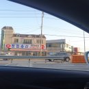 정정수산 | 평택 정정수산 포장 후기 :: 우리동네 회포장 맛집