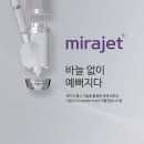 (주)예뻐지다